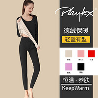 Playtex 倍儿乐 女士无痕保暖内衣套装AB面圆领加绒加厚速热