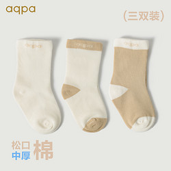 aqpa 婴儿加厚中筒袜3双装A类精梳棉