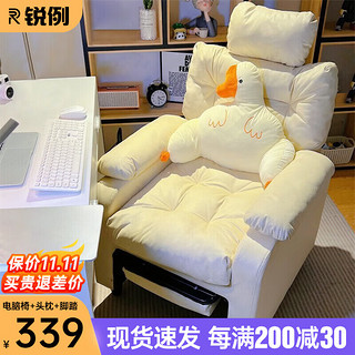 懒人电脑沙发椅 米白+头枕+脚踏