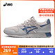 ASICS 亚瑟士 LYTE CLASSIC 男女款复古休闲鞋 1203A216