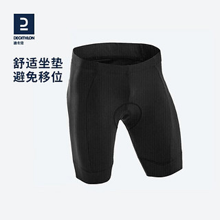 DECATHLON 迪卡侬 骑行服RC500骑行裤速干贴身侧面口袋自行车骑行裤男M 4304996