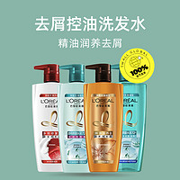 L'OREAL PARIS 修复洗发露700ml