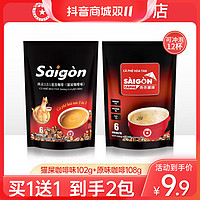 SAGOCAFE 西贡咖啡 原味咖啡18g*6条+猫屎咖啡17g*6条