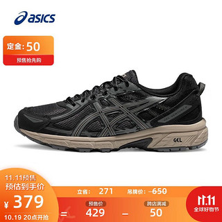 ASICS 亚瑟士 越野跑鞋男鞋耐磨减震跑步鞋透气运动鞋GEL-VENTURE 6 黑灰色 41.5