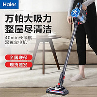 Haier 海尔 家用吸尘器 除尘旗舰款（G221A） 无线 711系列