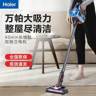 Haier 海尔 家用吸尘器 除尘旗舰款（G221A） 无线 711系列