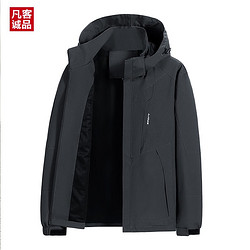 VANCL 凡客诚品 男士户外冲锋衣防水机能登山春秋外套 XJ-6629