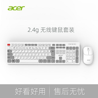 抖音超值购：acer 宏碁 有线键盘办公轻音键鼠套装台式笔记本通用usb原装商务