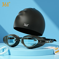 361° 游泳镜泳帽套装男女士防水防雾高清眼镜竞速近视款潜水装备