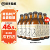 德曼 精酿啤酒 16度烈性高度原浆 小瓶整箱 青岛特产德国工艺全麦酿造 清爽黄啤