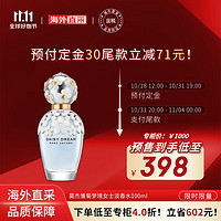 MARC JACOBS 莫杰（MARC JACOBS）雏菊梦境女士淡香水 100ml 七夕礼物送女友