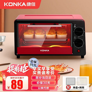 KONKA 康佳 电烤箱小型家用一机多能迷你小烤箱12L容量烘焙小型多功能空气炸烤箱