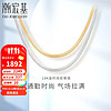 CHJ JEWELLERY 潮宏基 项链