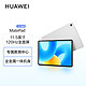 HUAWEI 华为 平板MatePad 11.5 标准版 8G+128G 灰 标配