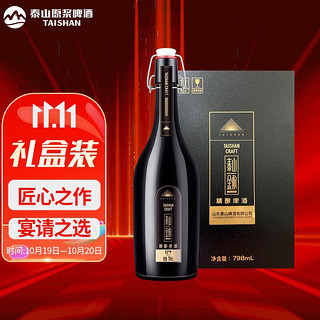 PLUS会员：TAISHAN 泰山啤酒 22度 原浆啤酒 金酌798mLx1瓶 礼盒装