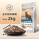 澳美滋 鲜肉猫粮2kg