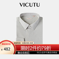 VICUTU 威可多 长袖衬衫男