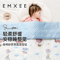 EMXEE 嫚熙 婴儿豆豆毯儿童宝宝幼儿园盖毯被子 飞行日记 120*150