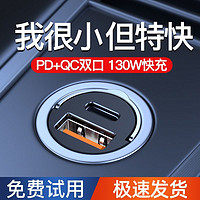 OZIO 奥舒尔 拉环车载充电器超级快充迷你USB100W闪充点烟器转换头车充