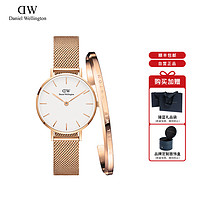 黑卡会员：Daniel Wellington Danielwellington DW手表女28mm时尚女表 dw表 金属编织表带 米兰风情DW00100217+手镯