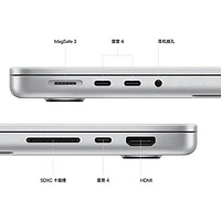 88VIP：Apple 苹果 MacBook Pro 14英寸 M2Pro芯片(10核中央处理器）