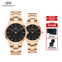 Daniel Wellington Danielwellington丹尼尔惠灵顿 DW手表一对 36&32mm男 女情侣对表