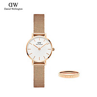 Daniel Wellington dw手表女 24mm玫瑰金女表戒指套装 丹尼尔惠灵顿北欧简约腕表 24MM+52