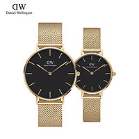 Daniel Wellington Danielwellington丹尼尔惠灵顿 DW手表女男32&36mm情侣对表石英表 YG