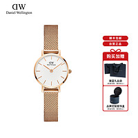 Daniel Wellington DanielWellington丹尼尔惠灵顿dw手表女24mm手表时尚轻奢气质小表盘