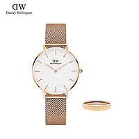 Daniel Wellington dw手表女 32mm玫瑰金女表戒指套装 丹尼尔惠灵顿北欧简约腕表