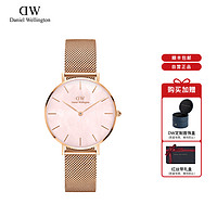 Daniel Wellington 2022春夏 气质玫瑰金粉色贝母女士手表32mm