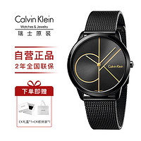 黑卡会员：Calvin Klein/凯文克莱黑色简约系列对表