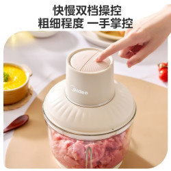 Midea 美的 绞肉机 家用电动多功能料理机碎肉打肉机切菜搅拌机 JC22