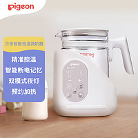 Pigeon 贝亲 智能恒温调奶器 双模式夜灯 玻璃调奶器冲奶壶 1.2L RA14