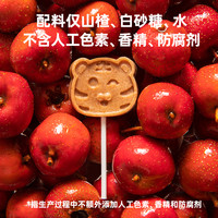 窝小芽山楂棒棒糖儿童零食大宝宝水果糖高钙牛乳棒奶片无添加香精