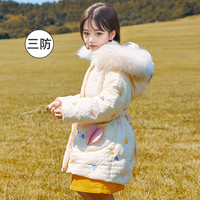女童羽绒服中长款小童甜美三防免洗儿童女孩爱心宝宝加厚冬季外套