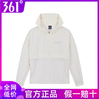 361°361女装速干透气连帽单风衣运动休闲外套防风上衣