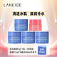 LANEIGE 兰芝 益生修护睡眠面膜15ml*4+保湿唇膜3g 中小样 介意慎拍！