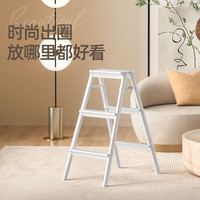 梯子家用人字梯加厚铝合金多功能双侧折叠梯三四步室内梯凳置物架
