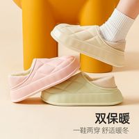 POSEE 朴西 轻臣新款防水免洗冬天棉拖鞋可爱EVA耐磨防滑情侣室内冬季棉拖鞋
