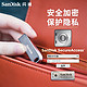 SanDisk 闪迪 SDCZ74 U盘 128GB USB3.2 银色