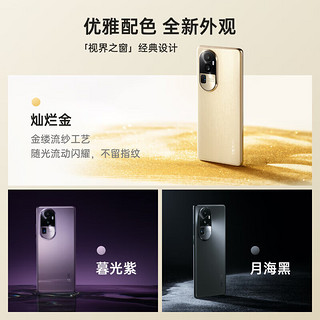 OPPO Reno10 Pro+手机 16GB+512GB 月海黑 骁龙 8+ 芯片 100W超级闪充 5G手机全网通