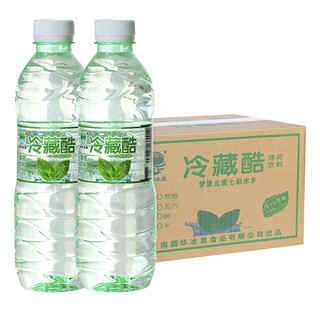 嘉华冰泉 冷藏酷薄荷水清凉饮料云南嘉华冰泉纯净水饮用水整箱450ml*12瓶装