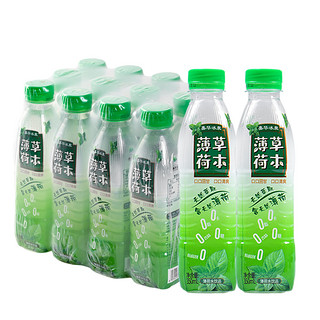 嘉华冰泉 冷藏酷薄荷水清凉饮料云南嘉华冰泉纯净水饮用水整箱450ml*12瓶装