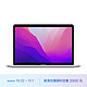Apple 苹果 MacBook Pro13英寸 M2 芯片(8核中央 10核图形) 16G 2