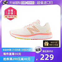 new balance 女款跑步运动休闲鞋时尚W680GW7 GJWSC