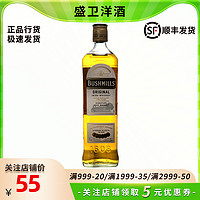 百世醇 白标爱尔兰威士忌 奥妙白布什Bushmills布什米尔洋酒