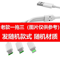 睿洛 数据线三合一充电线一拖三120W超级快充66W适用于苹果华为vivo小米oppo荣耀type-c安卓手机平板ipad通用加粗