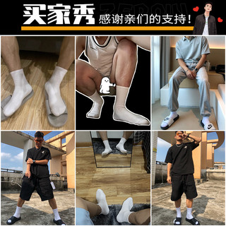 佐印袜子男士秋冬季中筒袜纯棉长袜毛巾底运动袜白色长筒袜短袜潮