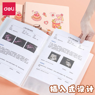 deli 得力 孕期检查报告单收纳宝宝怀孕记录册